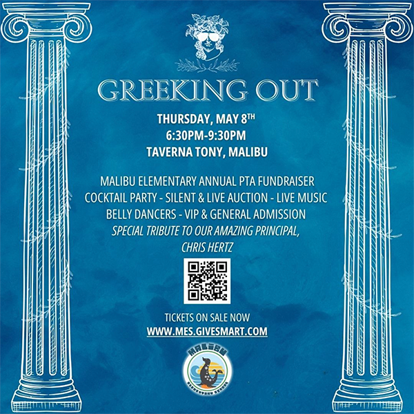  MES Annual PTA Fundraiser